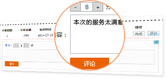 申請服務(wù)流程4