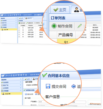 發(fā)布服務(wù)項目流程4